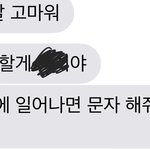 [댓글부탁해] 와씨 미쳤다 애들아 하