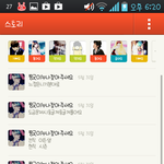 나 <b>중</b>1때 <b>멤</b>놀했었을때 ㅋㅋㅋㄱㅋㅋ