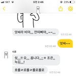 [댓글부탁해] 이거 심심할때 하니까 잼따