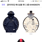 [NCT] ㅅㄷ? <b>준희</b>들 이 후드티 손민수