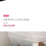 <b>신발추반</b>좀