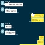 [조언부탁해] 짝<b>남</b>이 부담스러워서 내 <b>말</b> 무시한건가ㅠ