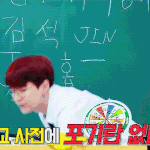 [방탄소년단] 라디오 리퀘시간