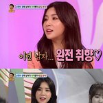 [댓글부탁해] 안녕하세요 <b>차오루</b> 이거 뭐야..?