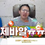 [드루와] 야 동헌 별<b>풍선</b> 줄게 당장퉈와