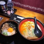 아오리<b>라멘</b> 먹으러 와따