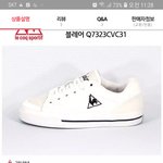 얘들아 이거 <b>짝퉁</b>같아?