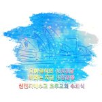 호주에서  날아온   소식