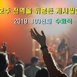 호주에서 온 봄소식