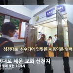 호주에서 온 봄소식