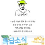 <b>호주</b>에서 온 좋은소식~~
