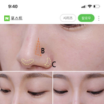 나 코 <b>쉐딩</b> 조카 못해