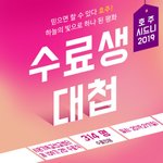 봄소식에 취해  버렸어~