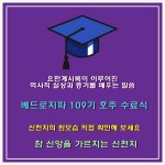 호주에서 온 봄소식