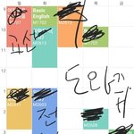 대학시간표 짜봣는데어떠냐??