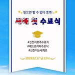 드라마 보다 더 드라마 같은 실화 현장
