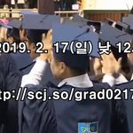2019 첫 희소식을 호주에서 전한다!