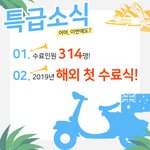 [꼭조언부탁] 시온기독교선교센터 제109기 2반, 베드로<b>지파</b> 호주교회...