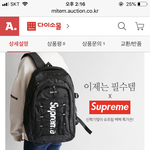 [댓글부탁해] 사진 추가)))너네 친구가 <b>짝퉁</b> 매고 다니면 어때??