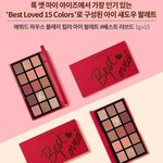 <b>섀도우</b> 팔레트 이거 어때?