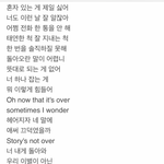 [EXO] 쏘오진이모 <b>작사</b>한거보면