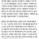 [인피니트] 쫑이 인터뷰봤어??