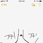 점 뺄지 멀지 추반하면 짝남한테 연락옴