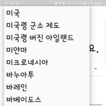 [드루와] 유튜브 인증 대한민국어디감?