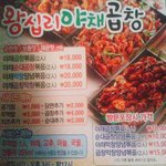 애들아 주문 뭐할까 골라줘