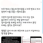 [EXO] 야 너네 짹 난리난건 알고 여기서 이러냐