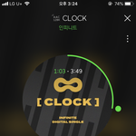 [인피니트] <b>식목일</b> 반지