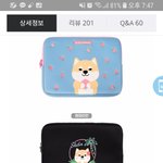 [댓글부탁해] 노트북파우치추천좀ㅎ