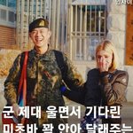 [댓글부탁해] <b>홍원</b>이와 나의 미래 모습