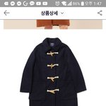 떡볶이 코트 색 추반해주라 ㅜㅜㅠ