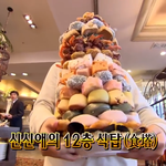 <b>추반</b>하고 가면 반배정 대박남