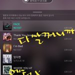 [뉴이스트] 다 살꺼니까,