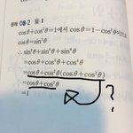 [댓글부탁해] 고2수학 이거 제발 설명좀 <b>퓨</b>ㅠㅠㅠ