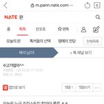 국정원이 맞아?