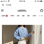 <b>옷</b> <b>색깔</b> 골라줄 착한 판녀...
