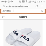 [이것좀봐줘] <b>휠라</b>슬리퍼 추반좀