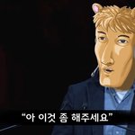 [EXO] <b>일침</b>