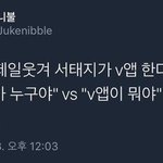 [이것좀봐줘] 빨리 들어와.!