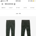 바지 추반좀