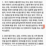 [꼭봐주세요] <b>소송</b> 걸었을 때 누가 이길까요?