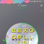 [뉴이스트] <b>미녀</b>도 한국왔다아아앙