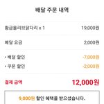 [댓글부탁해] 오늘 BBQ <b>할인</b>한다