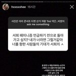 <b>한서희</b> 근황