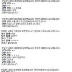 [소름실화] <b>랜덤</b>채팅 개드립
