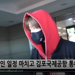 [댓글부탁해] 세븐틴 <b>디에잇</b> 오늘 입국 ㅎㅌㄱㄱ