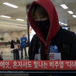 [댓글부탁해] 세븐틴 <b>디에잇</b> 입국 ㅅㄱ 잘 쉬엄